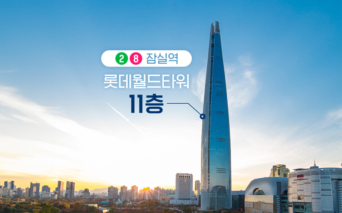 韓国 視力矯正