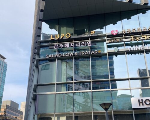 韓国 歯医者チャン・ジュヘ歯科クリニック ソウル光化門の信頼できる歯科医院