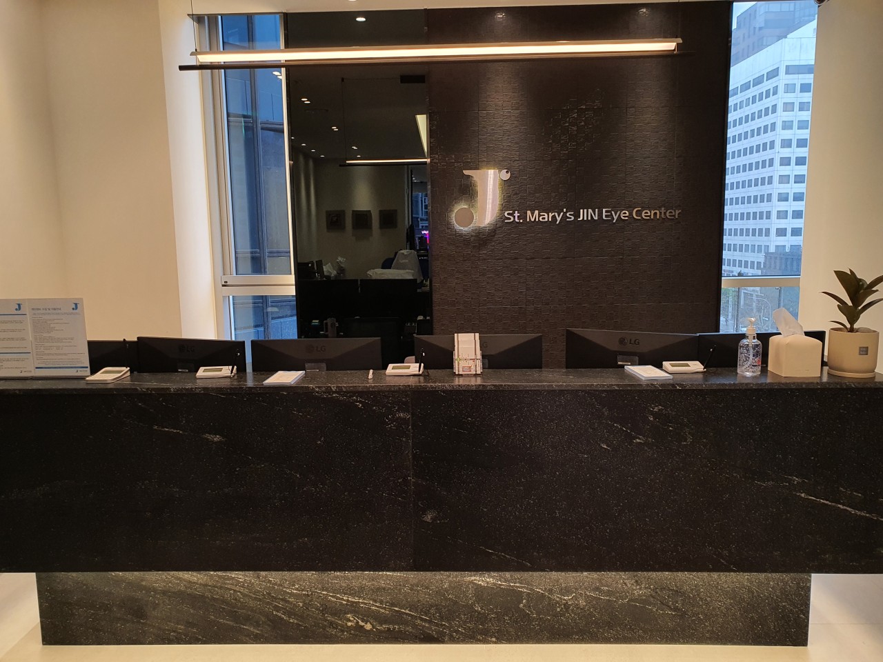 ソウル 江南 眼科