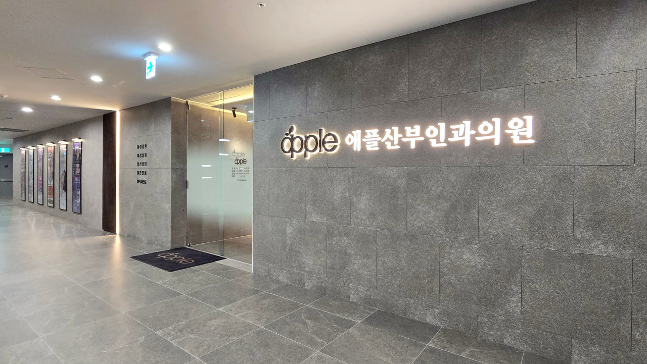 韓国 産婦人科 日本語対応