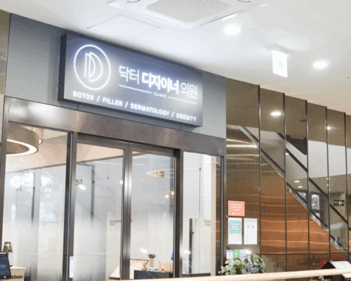 韓国 美容クリニック 日本語対応で安心!ヨンドゥンポのDr.Designerクリニック紹介