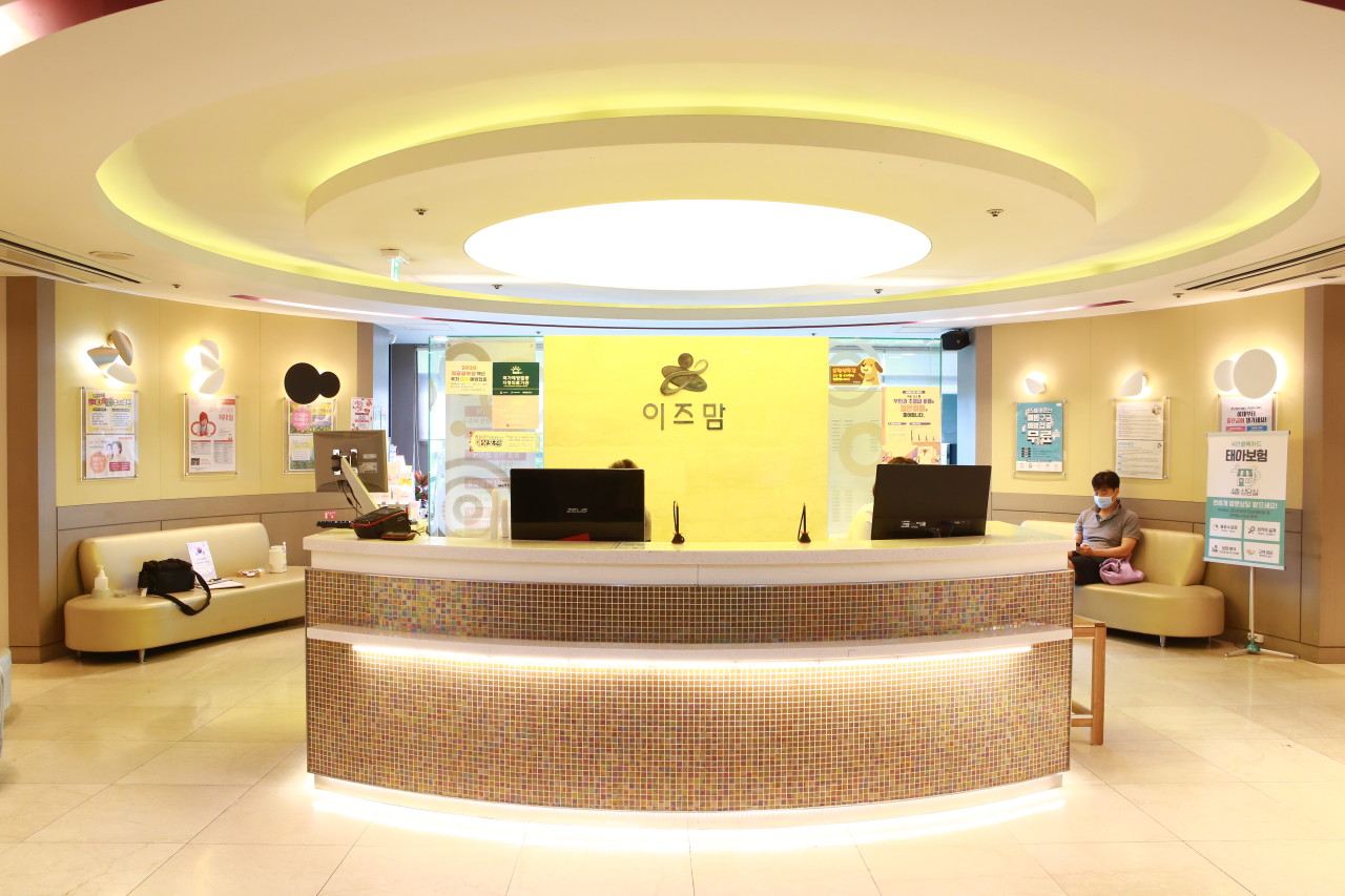 韓国 出産病院