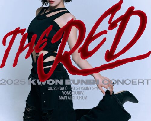 2025 クォン・ウンビ コンサート ― The Red 概要