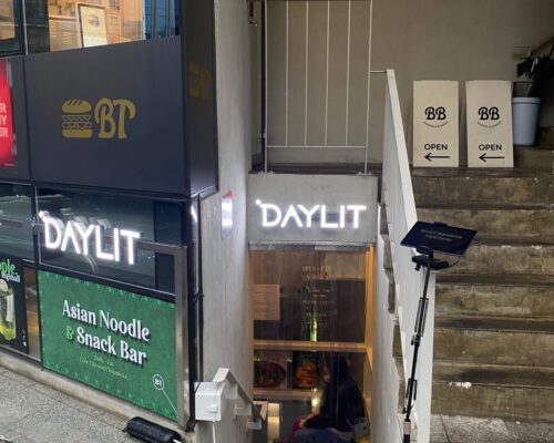 Daylit Seongsu 聖水 フュージョン料理 レストランの人気店で楽しむ韓国創作グルメ