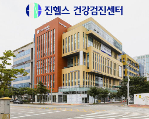 韓国 医療ツーリズムで選ばれる理由 Macrogen遺伝子健康診断センターの先端検査とVIPケア