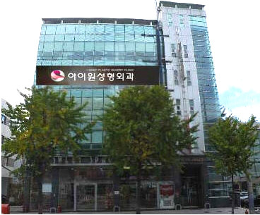 韓国 二重整形 名医の実力 iWant美容整形外科で自然な目元と自信を再生