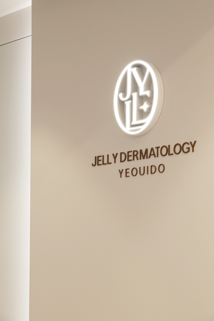 ジェリー美容皮膚科